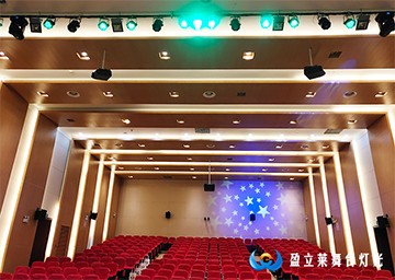 舞台灯光工程案例：中共苏州张家港市委党校报告厅舞台灯光升级！