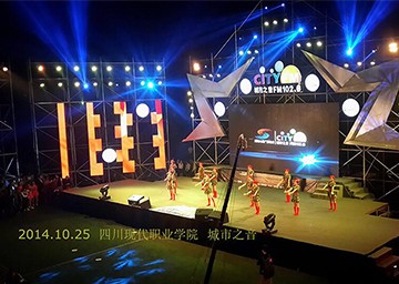 舞台灯光行业发展浅析！