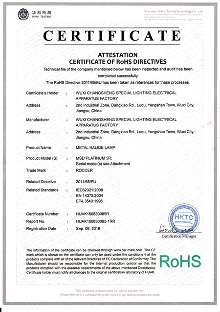 ISO9001质量管理体系认证