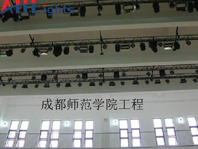 成都师范学院多功能厅灯光工程